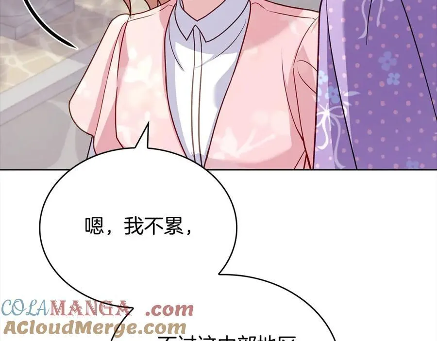 第三季完结 戴在无名指的戒指128