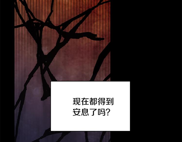 第15话 惩罚135