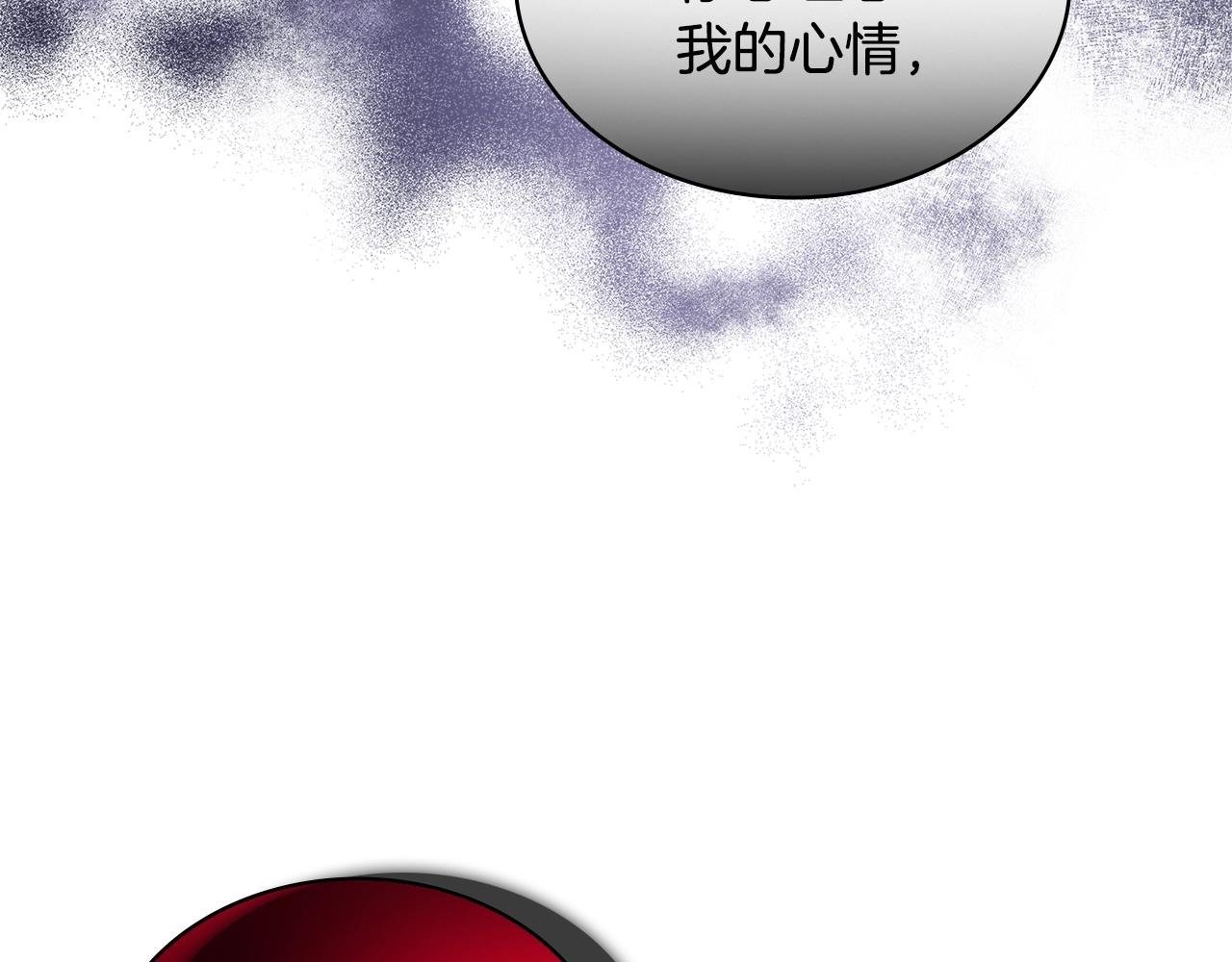 第70话 被掌掴56