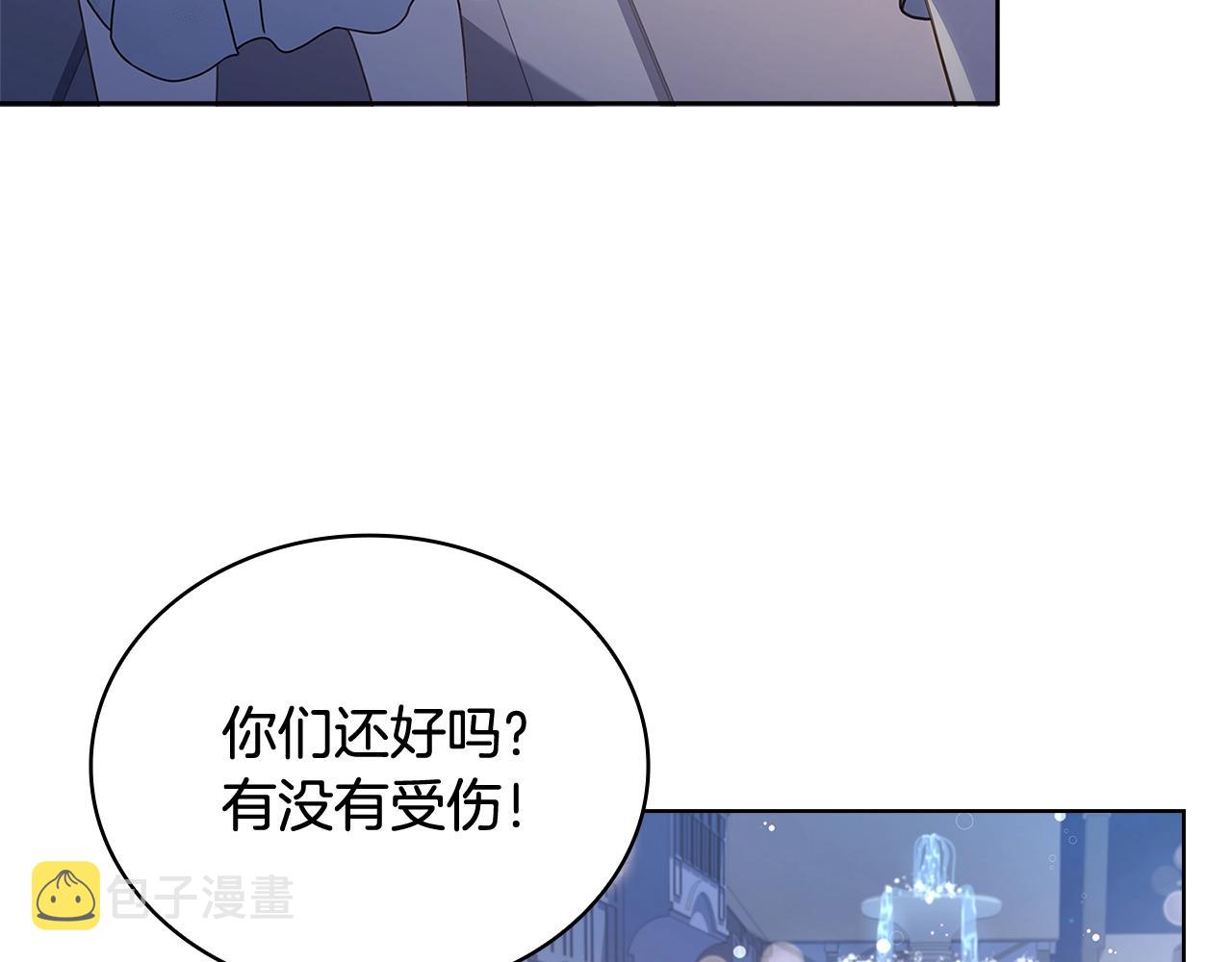第65话 贴身共舞56
