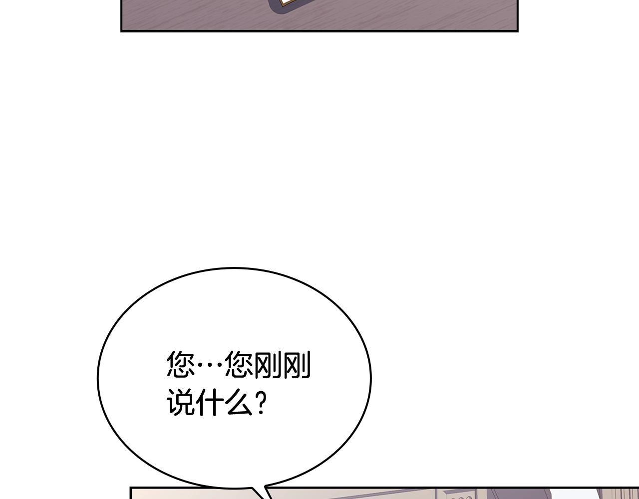第69话 一臂之力136