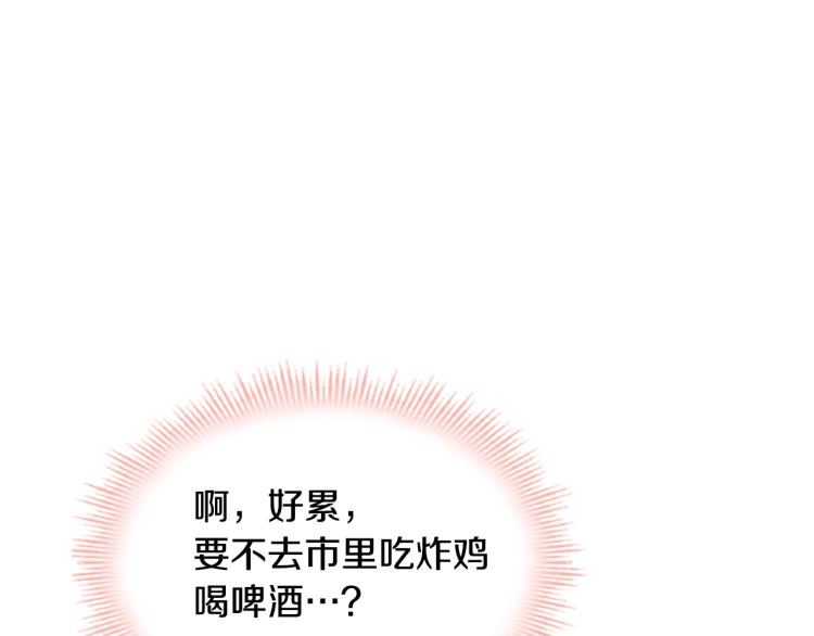 第18话 魅力直击88