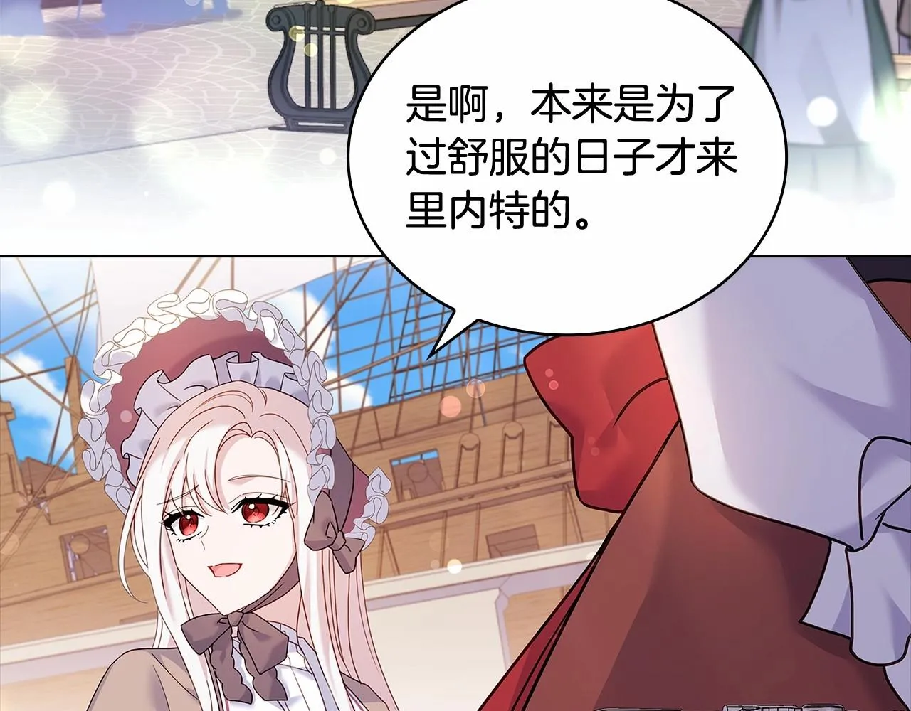 第83话 他真的好帅！134