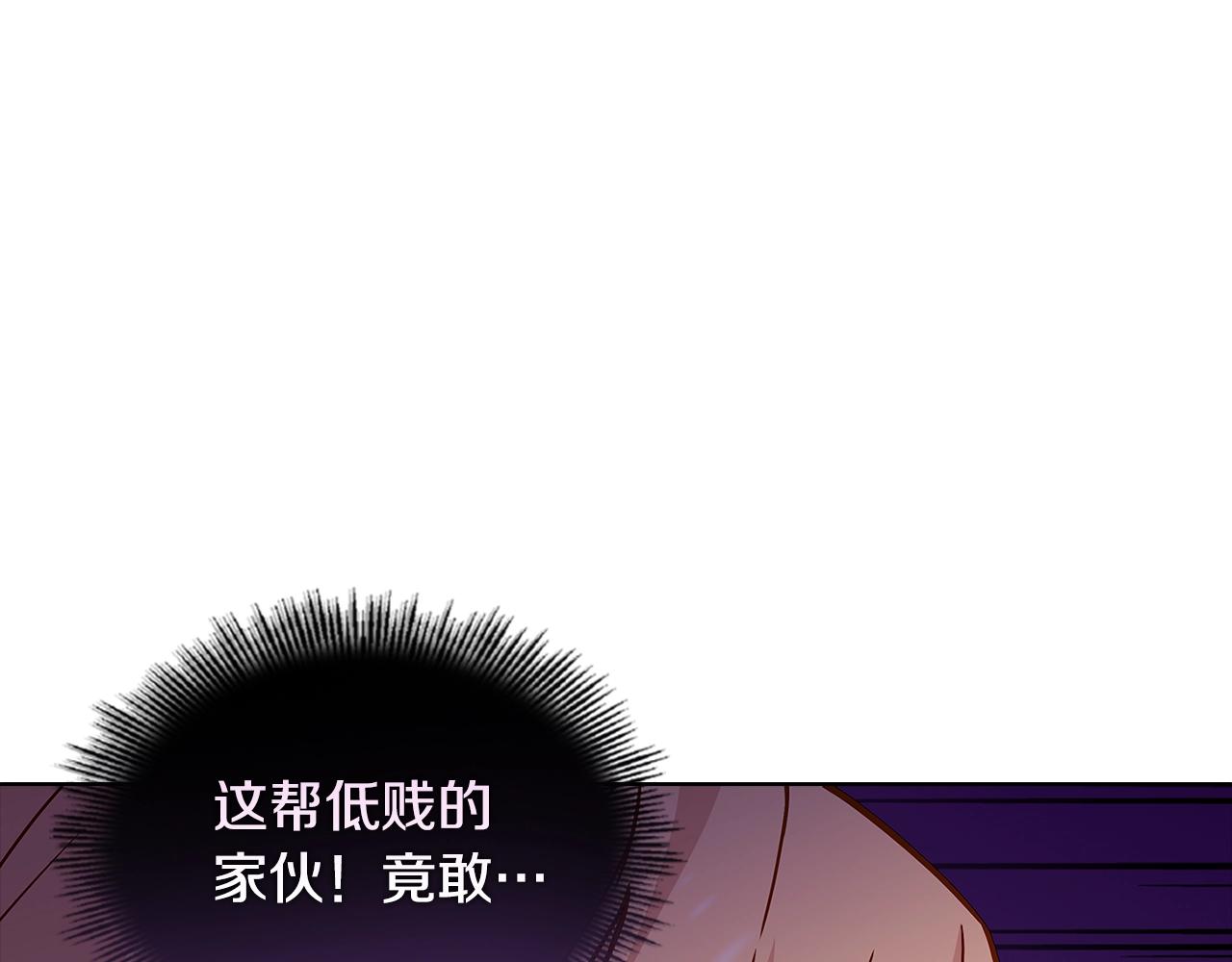 第69话 一臂之力199