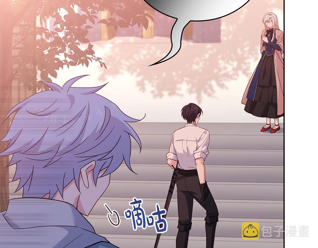 第69话 一臂之力32