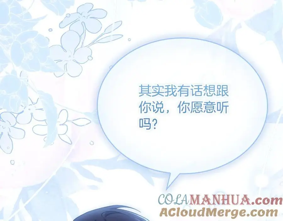 第115话 求婚236