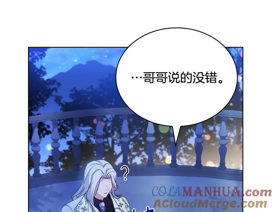 第118话 我要扭转命运！128