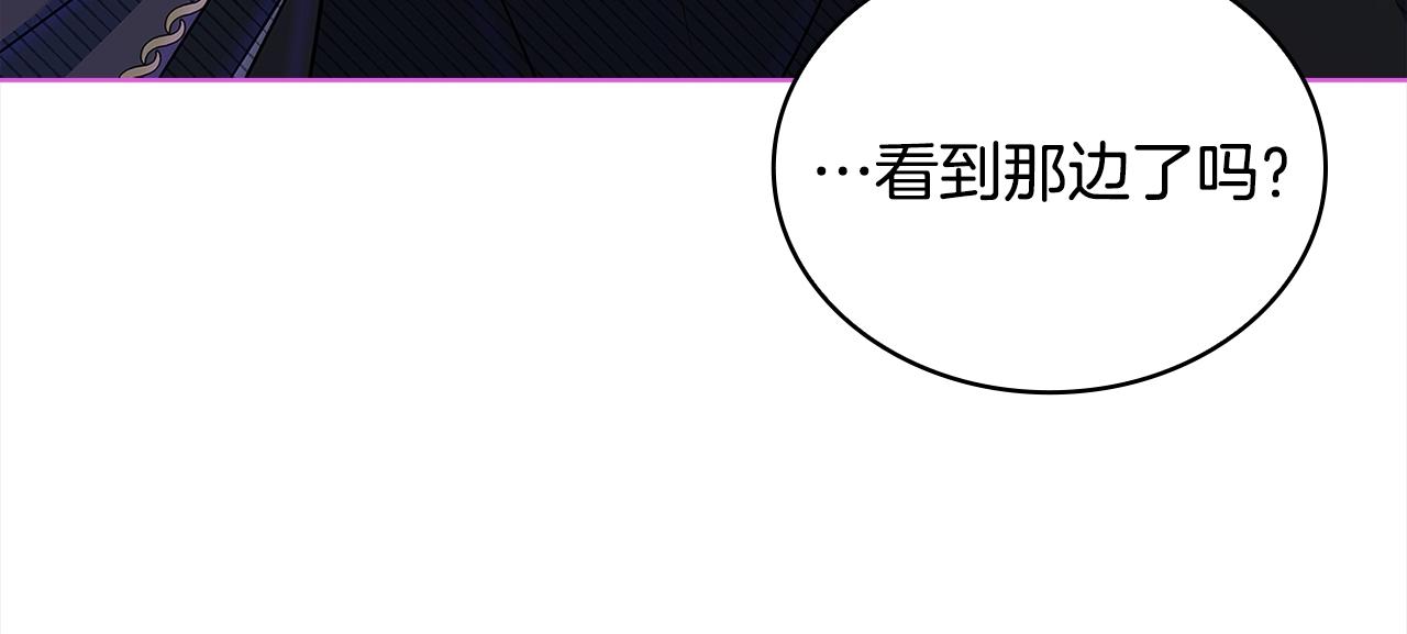第76话 小命难保16