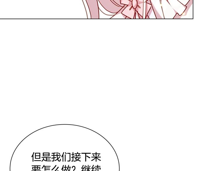 第5话 收放自如139
