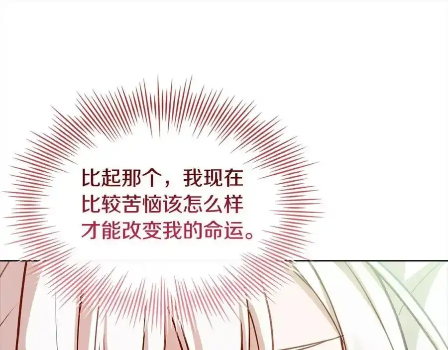 第119话 他还活着？63