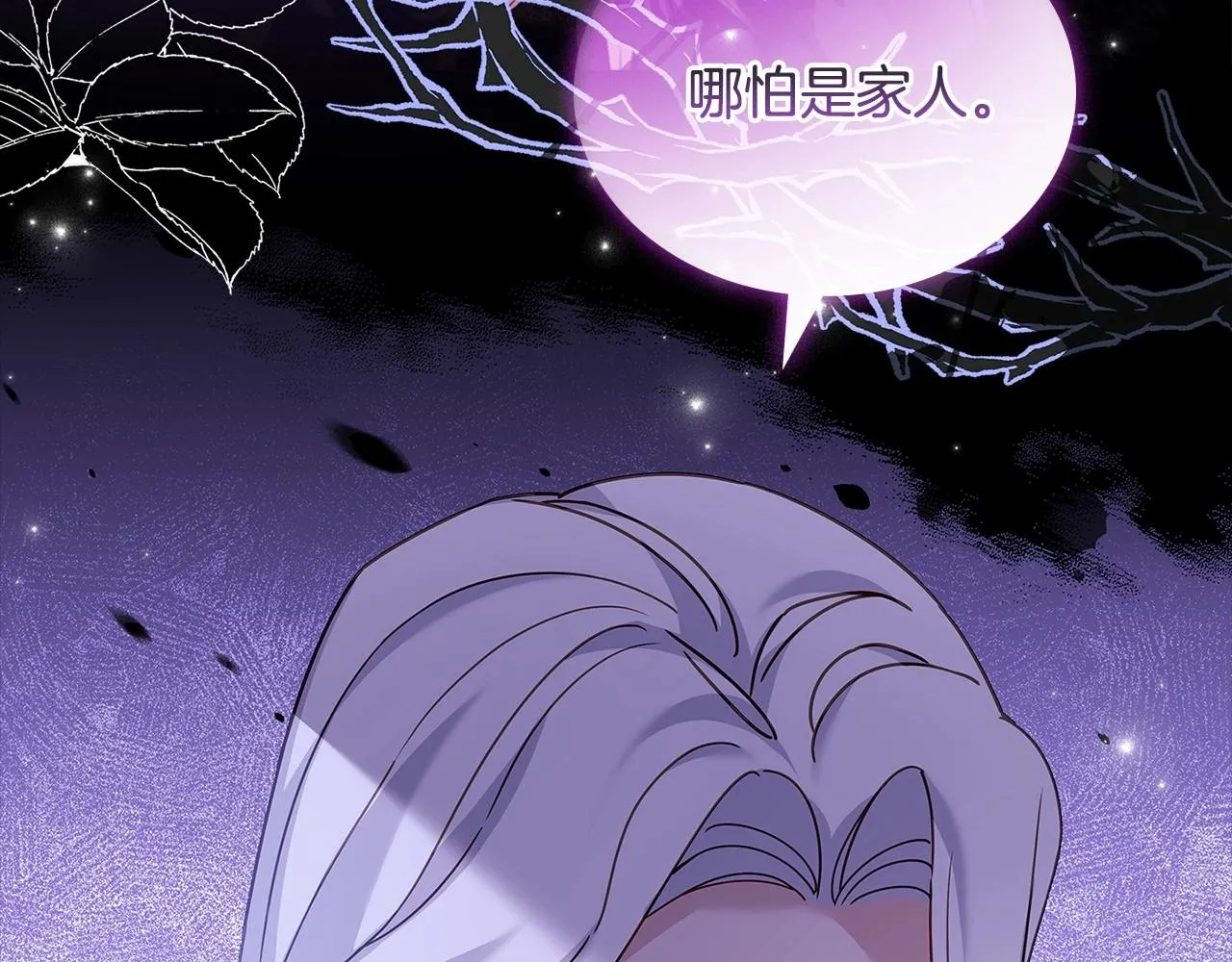 第83话 他真的好帅！119