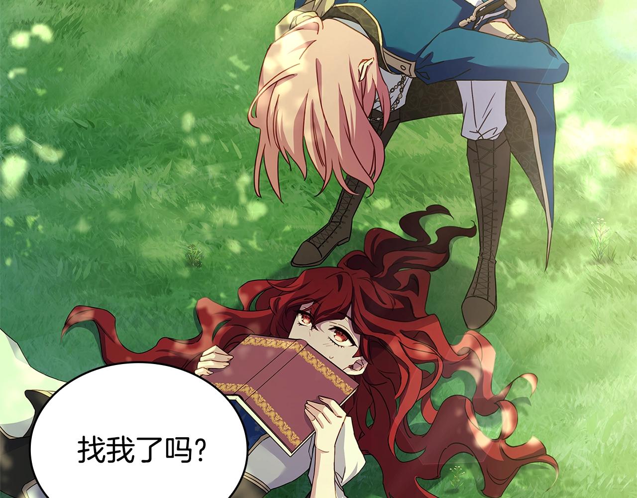 第52话 空虚47