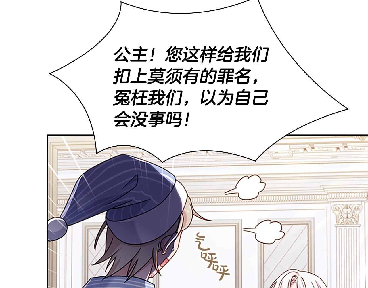 第41话 解围59