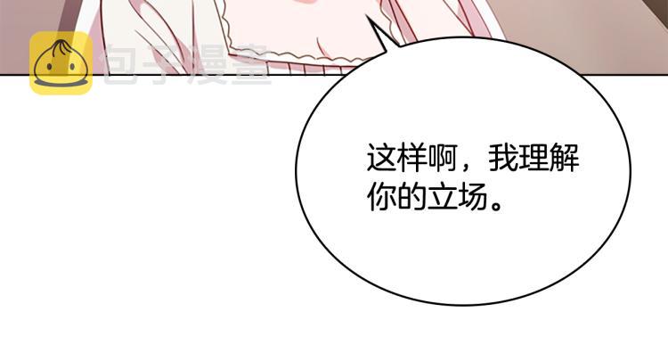 第6话 逃离116