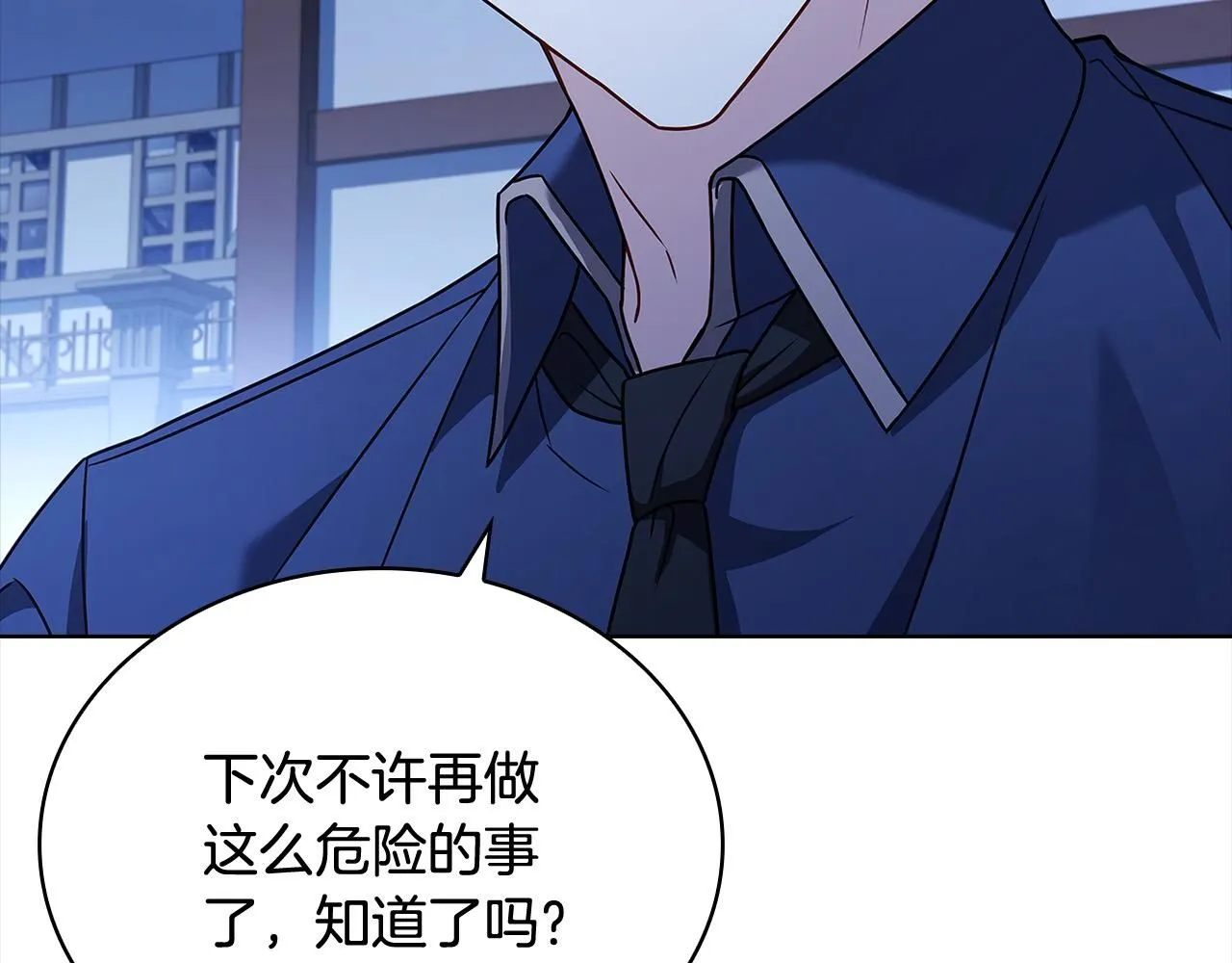 第96话 我很担心你83