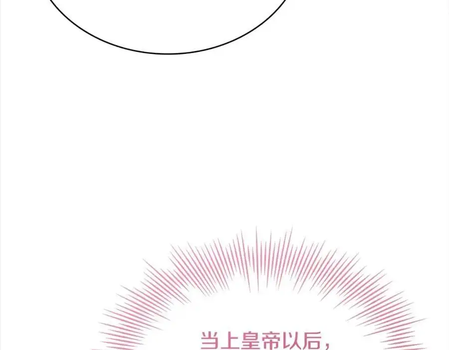 第116话 灵体召唤49