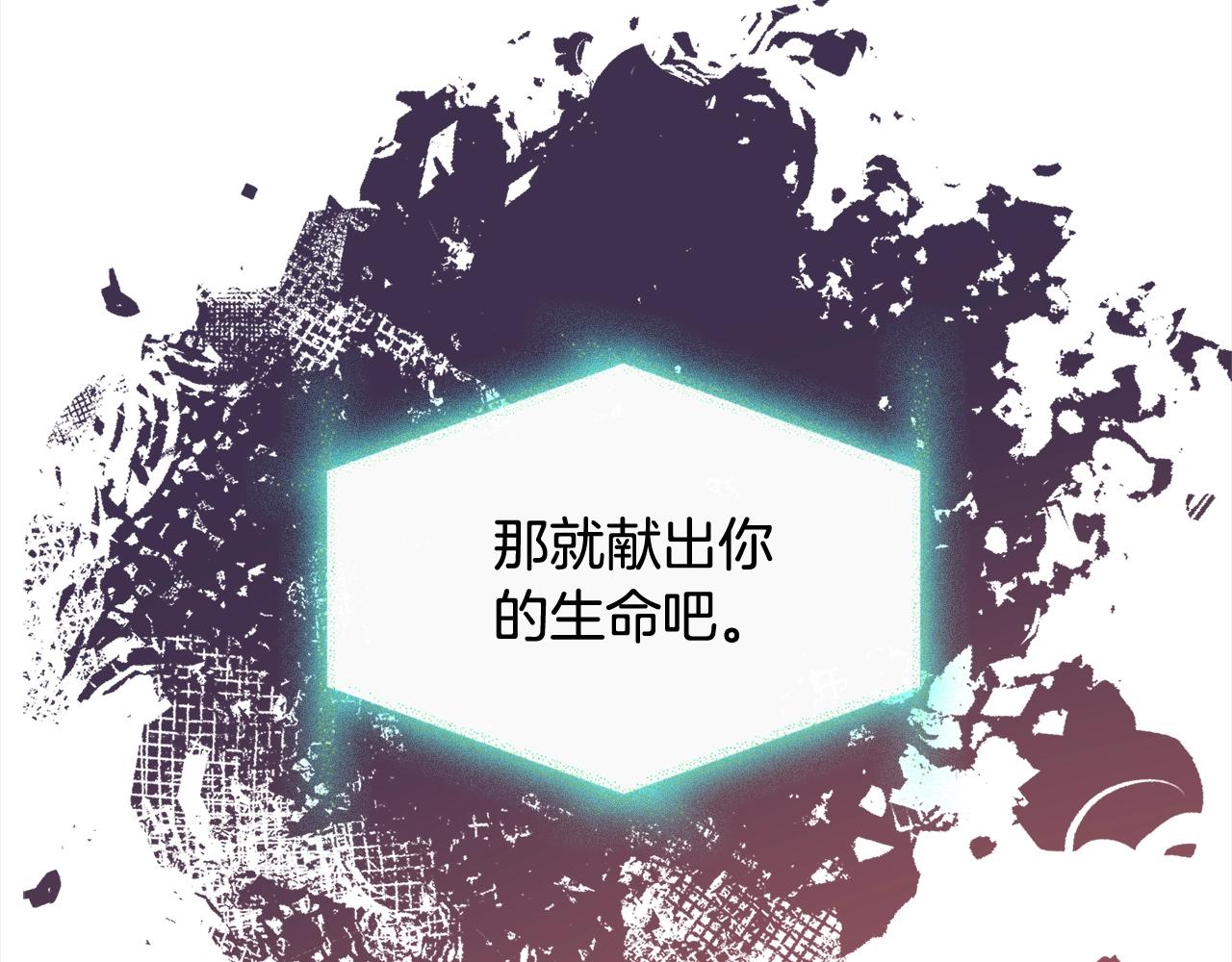 第76话 小命难保158
