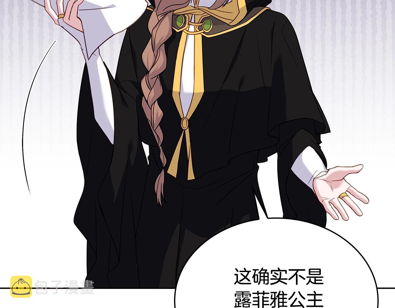 第54话 将计就计164