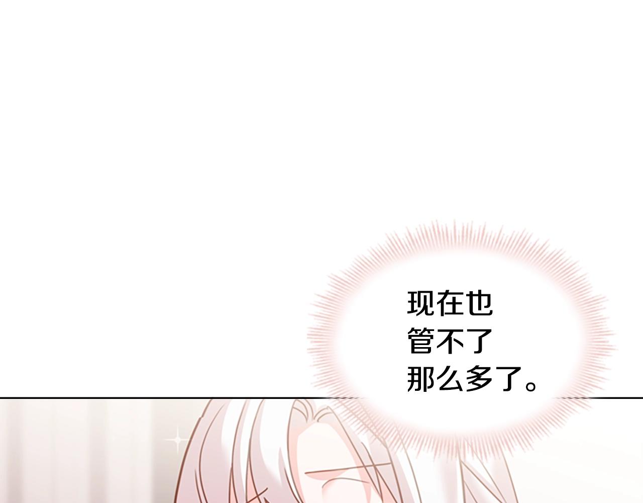 第9话 拒绝入学144
