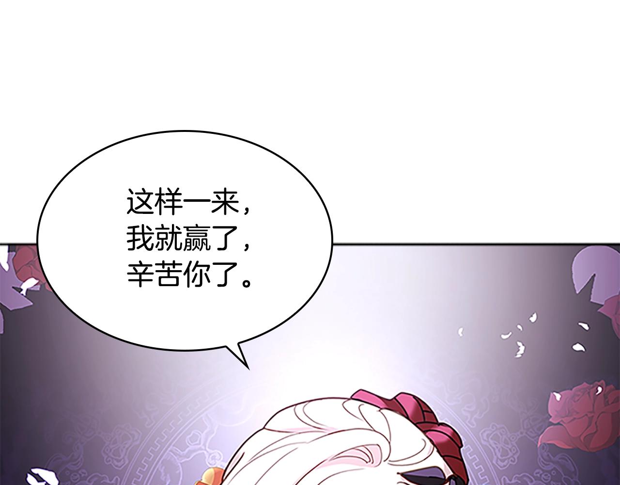 第14话 看破不说破47