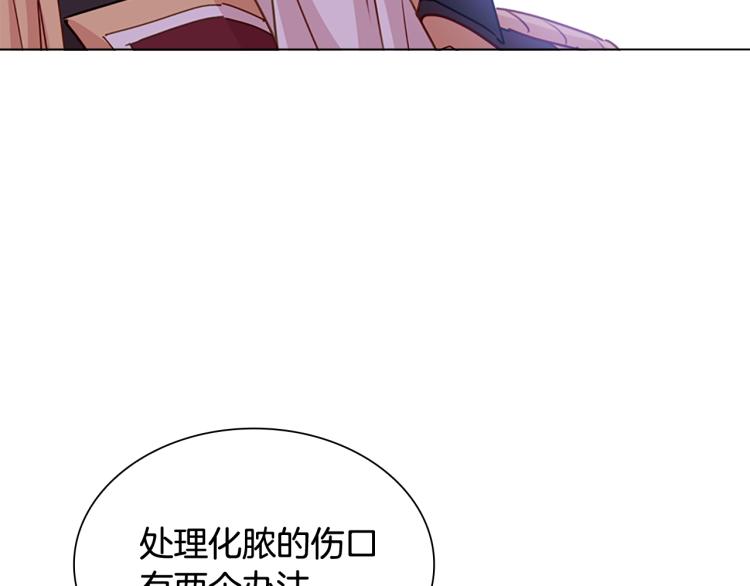 第3话 我必须离开95
