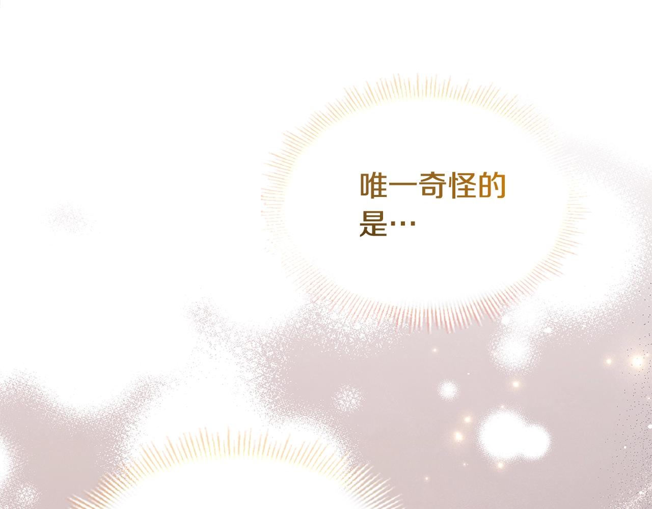 第75话 战争12