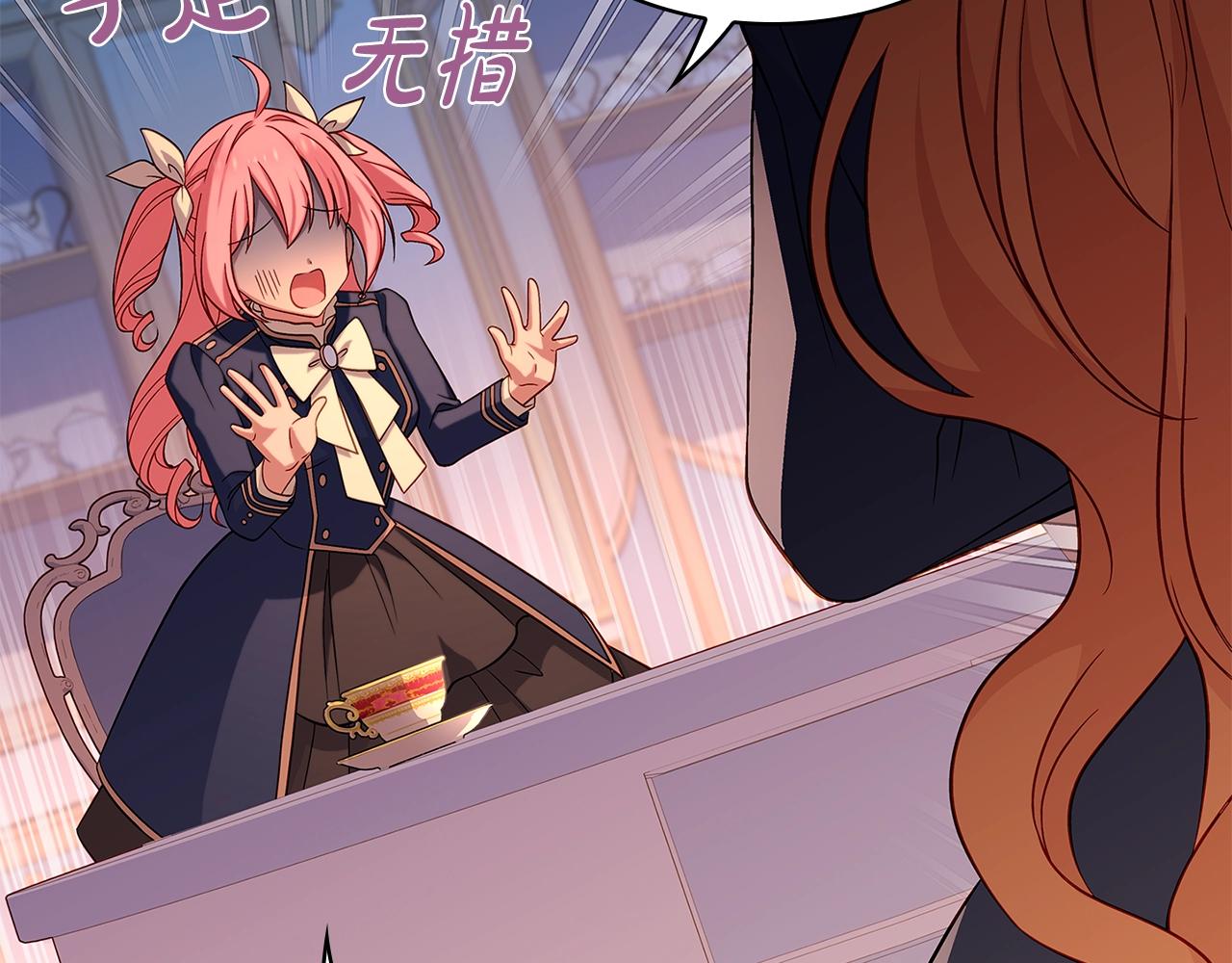 第49话 约会158
