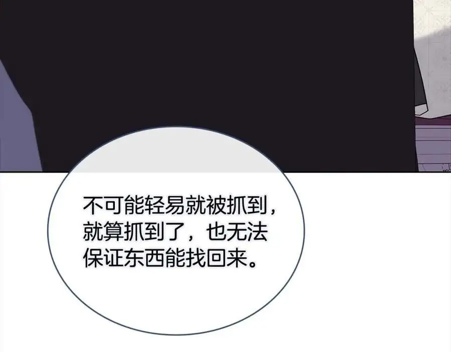 第110话 遭窃186