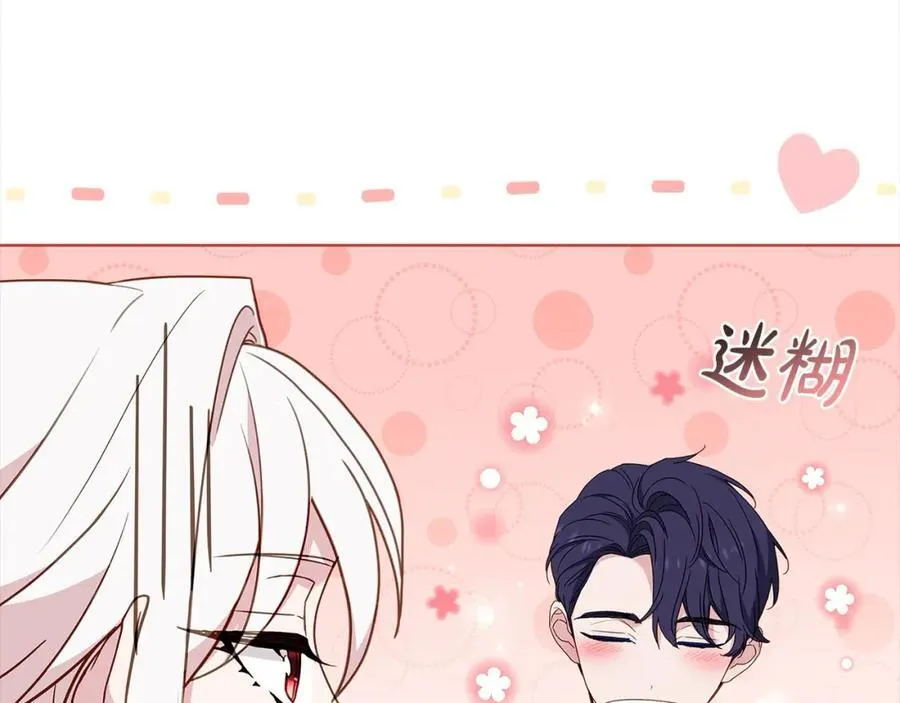 第120话 最珍视的人209