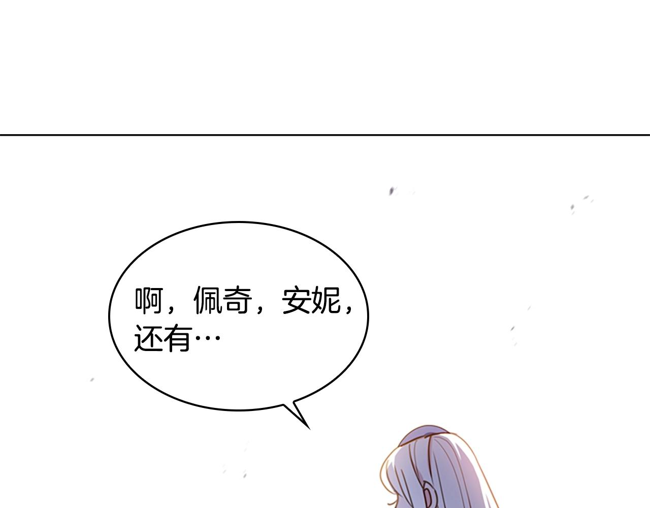 第21话 花钱找安宁90