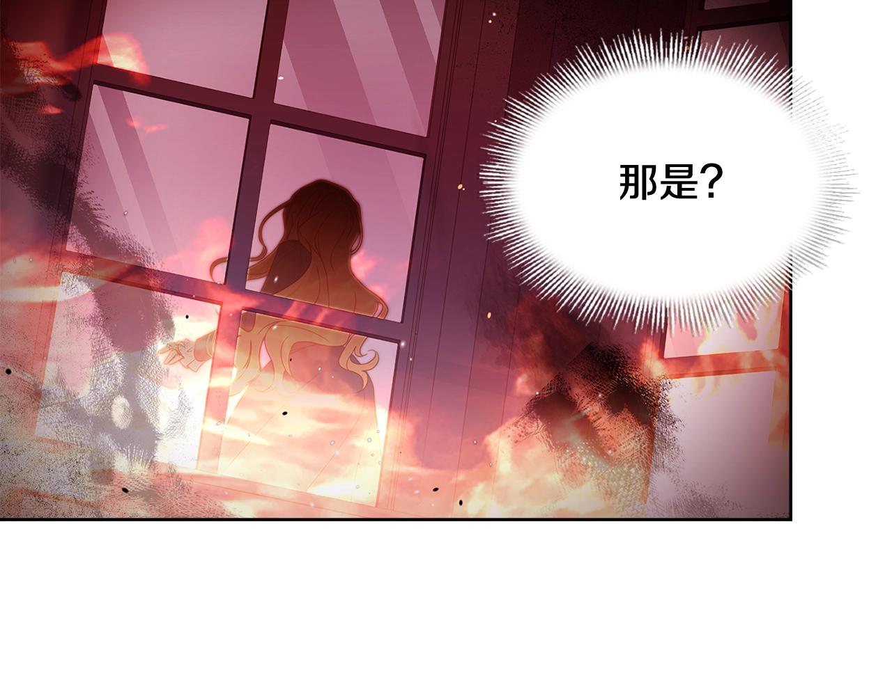 第71话 挺身而出136