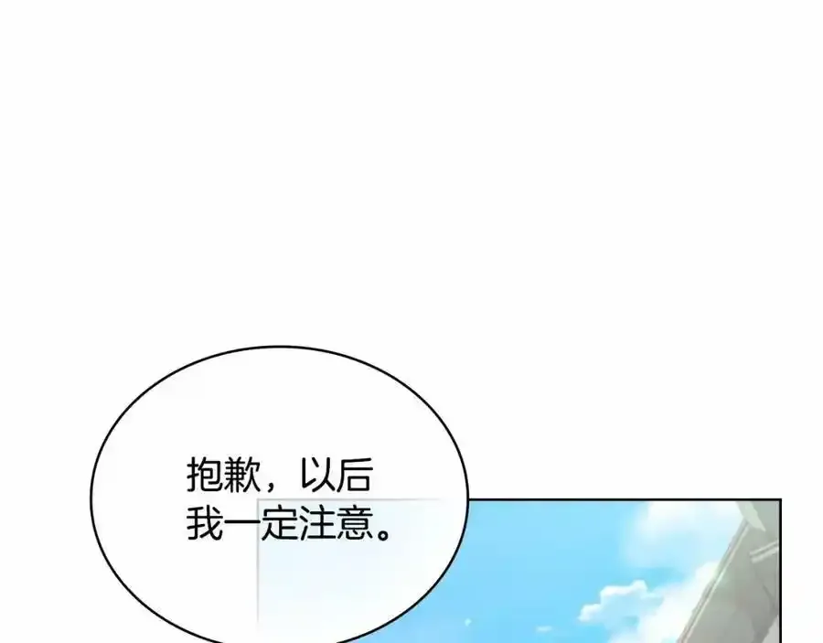 第88话 公王生日宴91