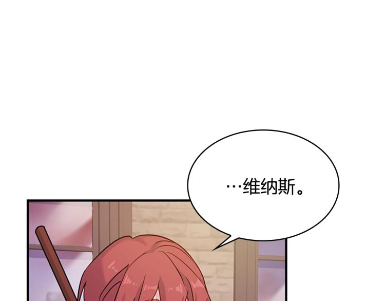 第17话 因你而战21
