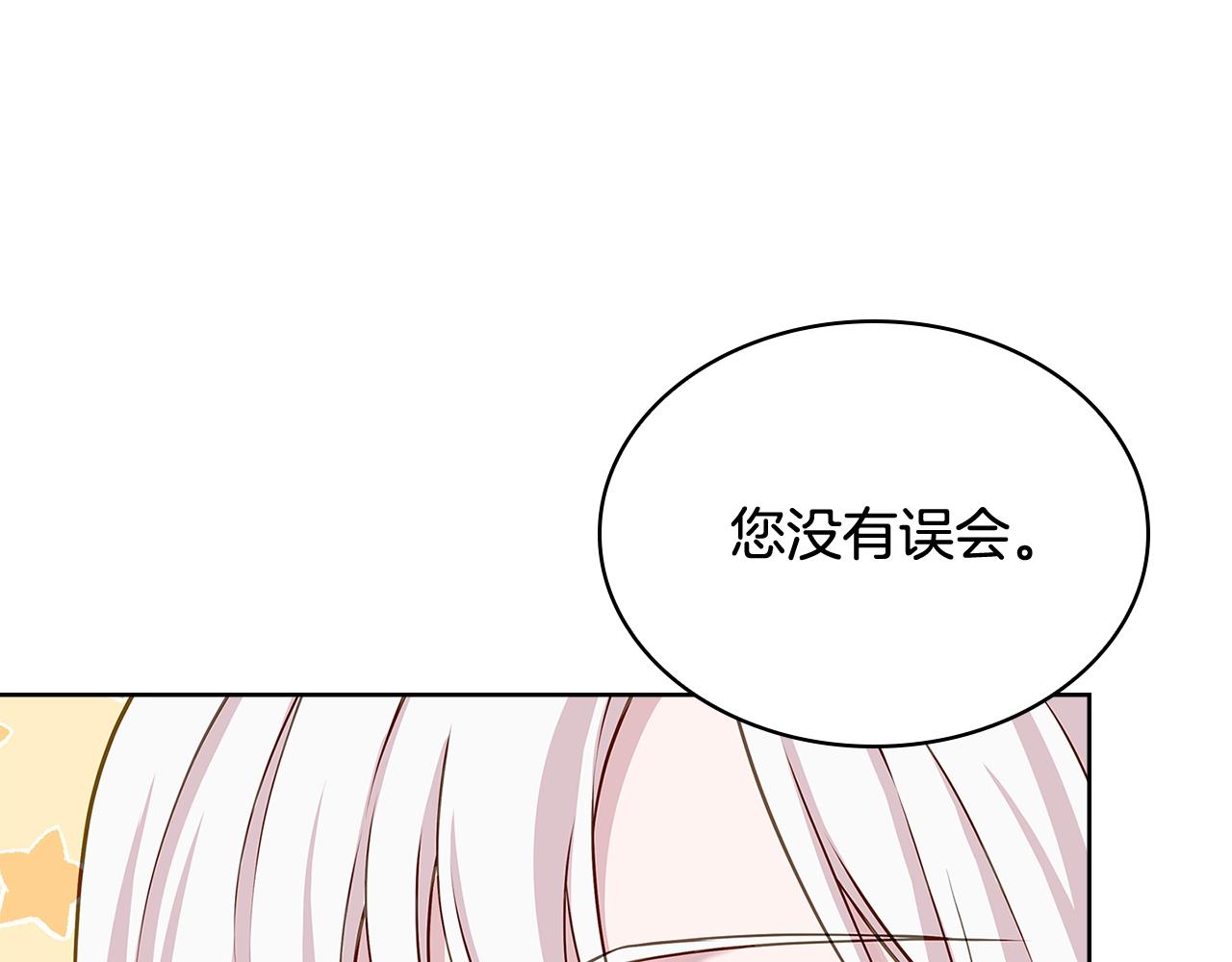 第66话 晴天霹雳43