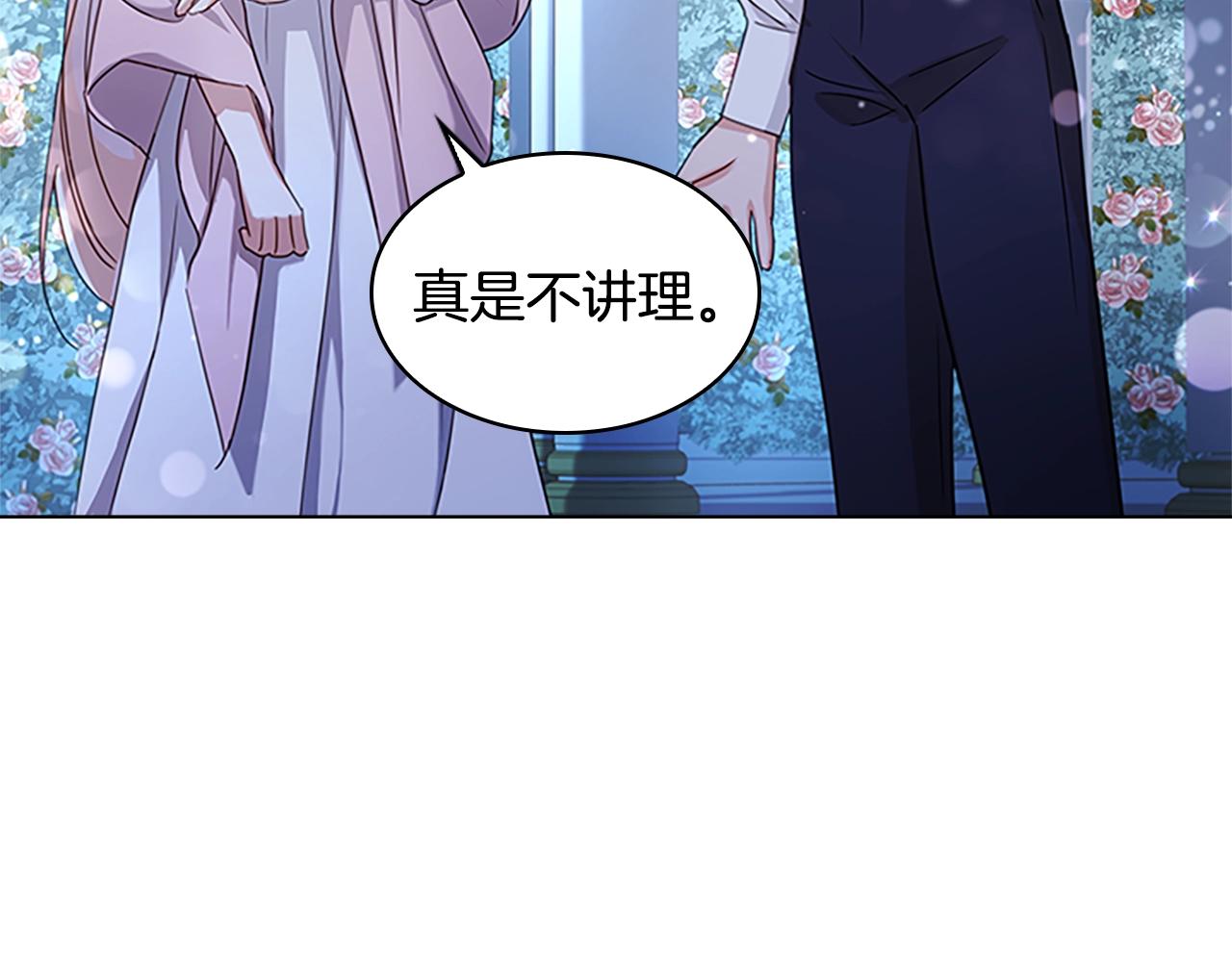 第36话 告白132