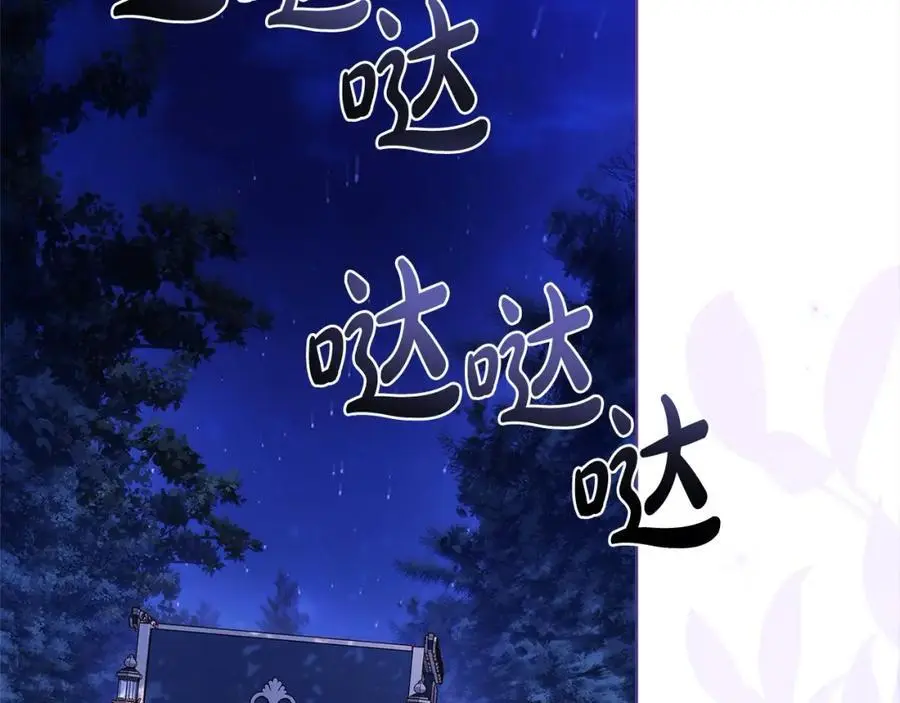 第114话 斯贝是元凶？！82
