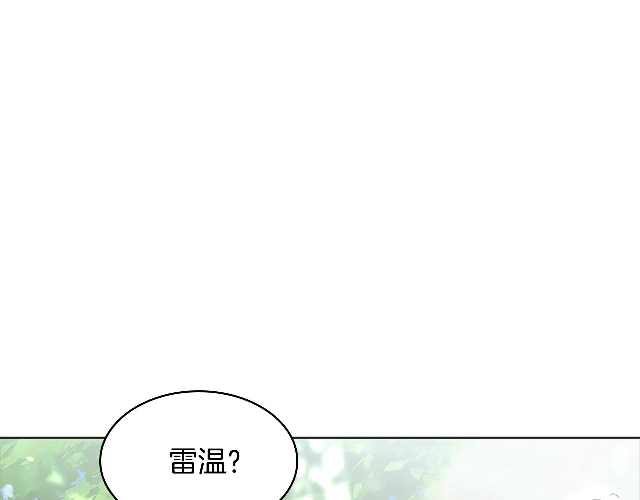 第35话 互怼74