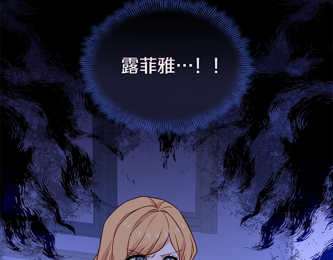 第69话 一臂之力212