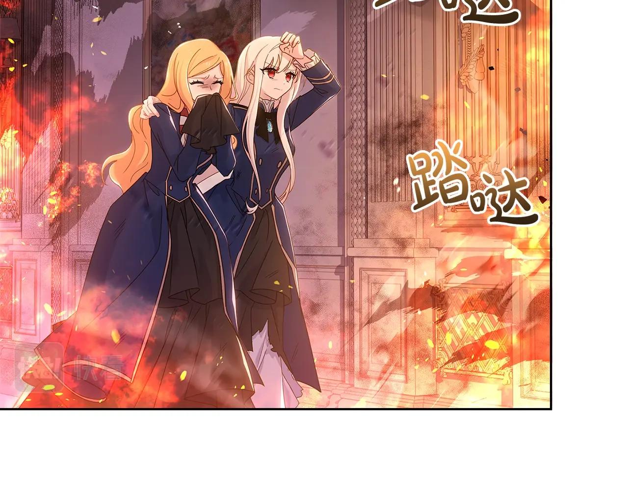 第71话 挺身而出179