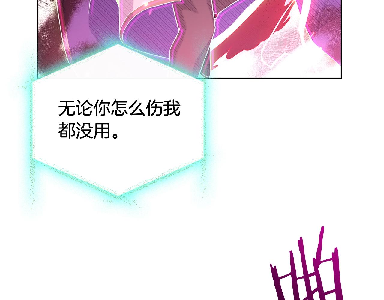 第79话 到此为止！72