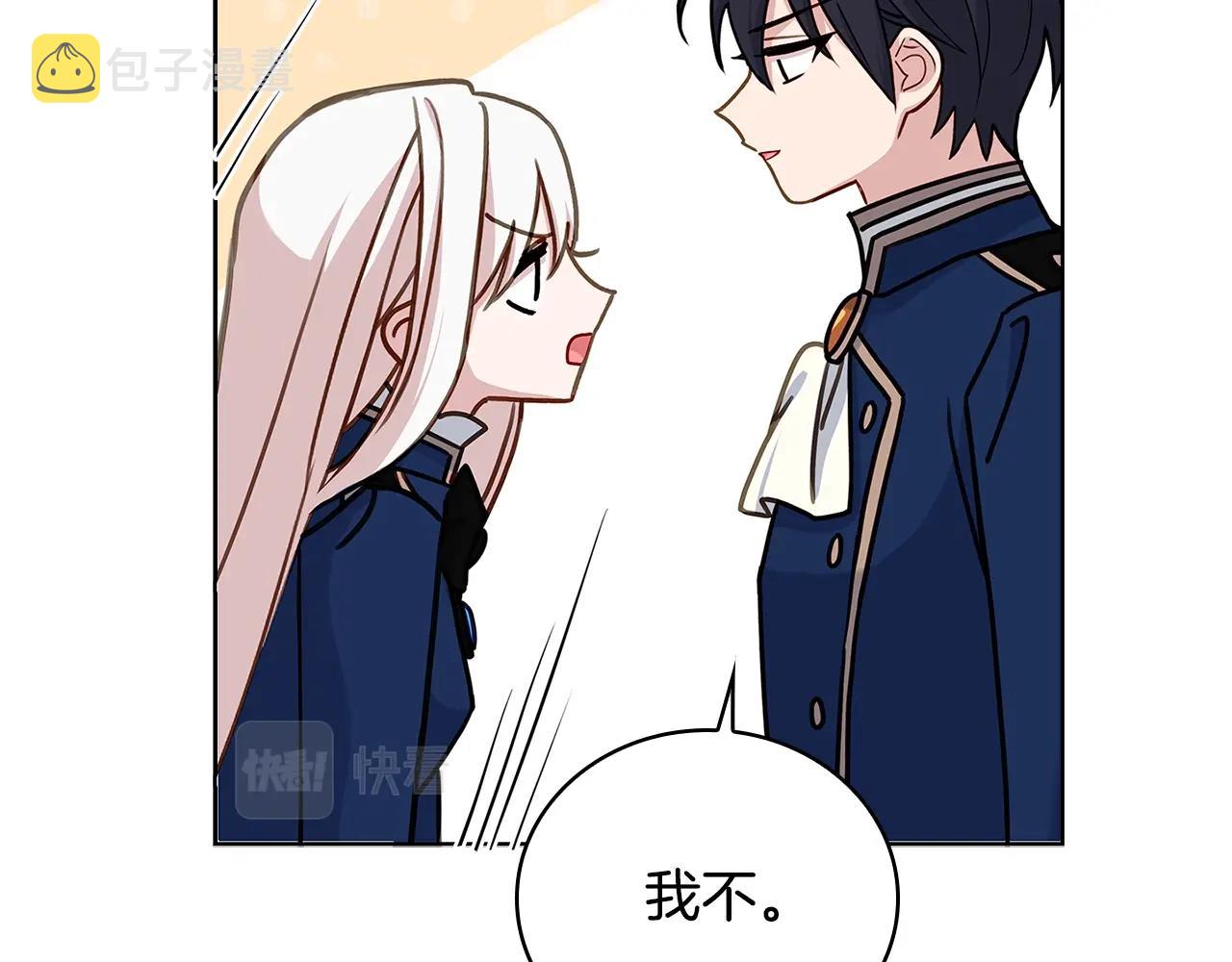 第58话 接受辅导104