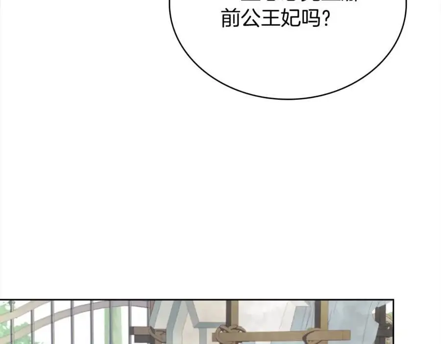 第109话 肖像画174