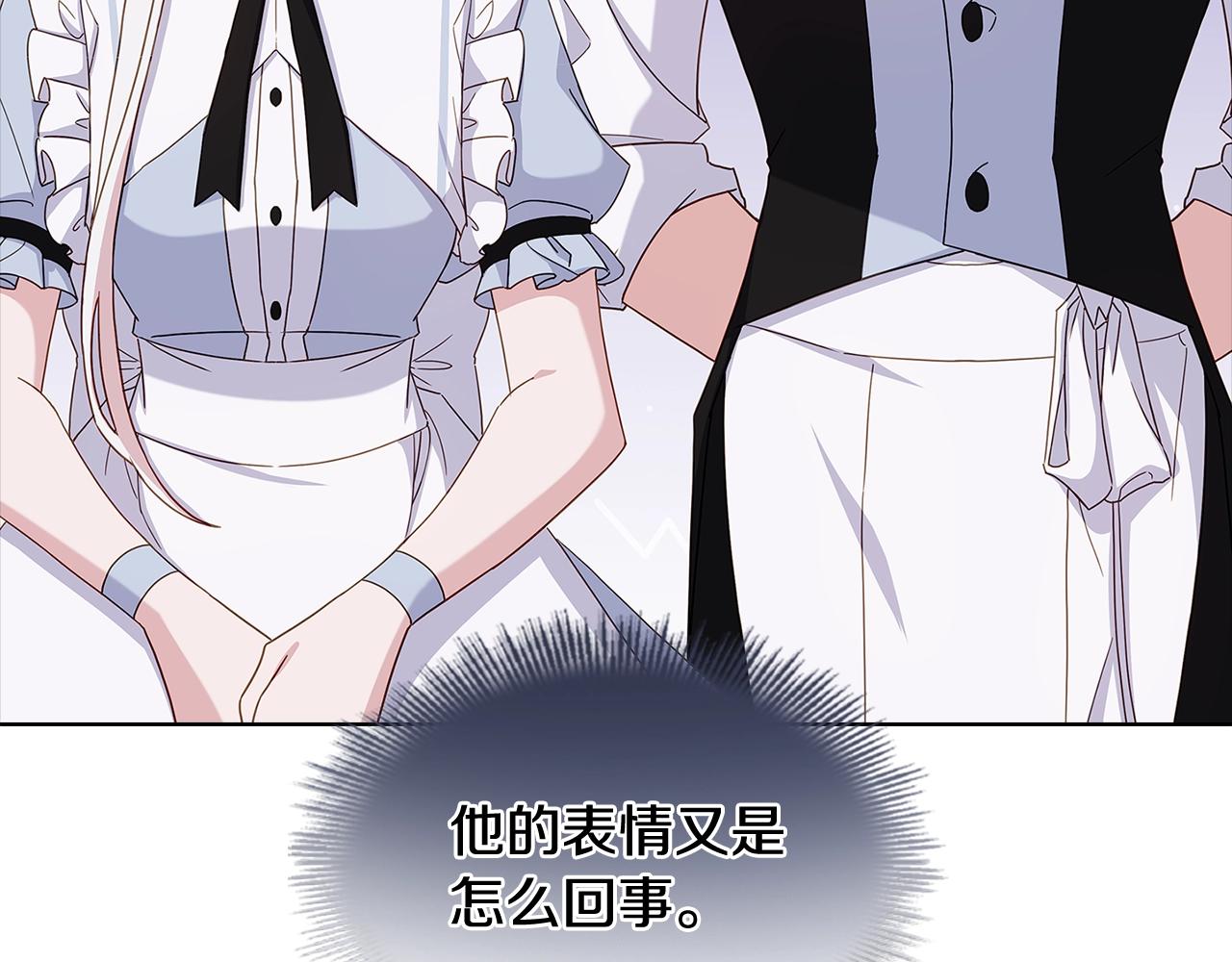 第62话 亲自服务78