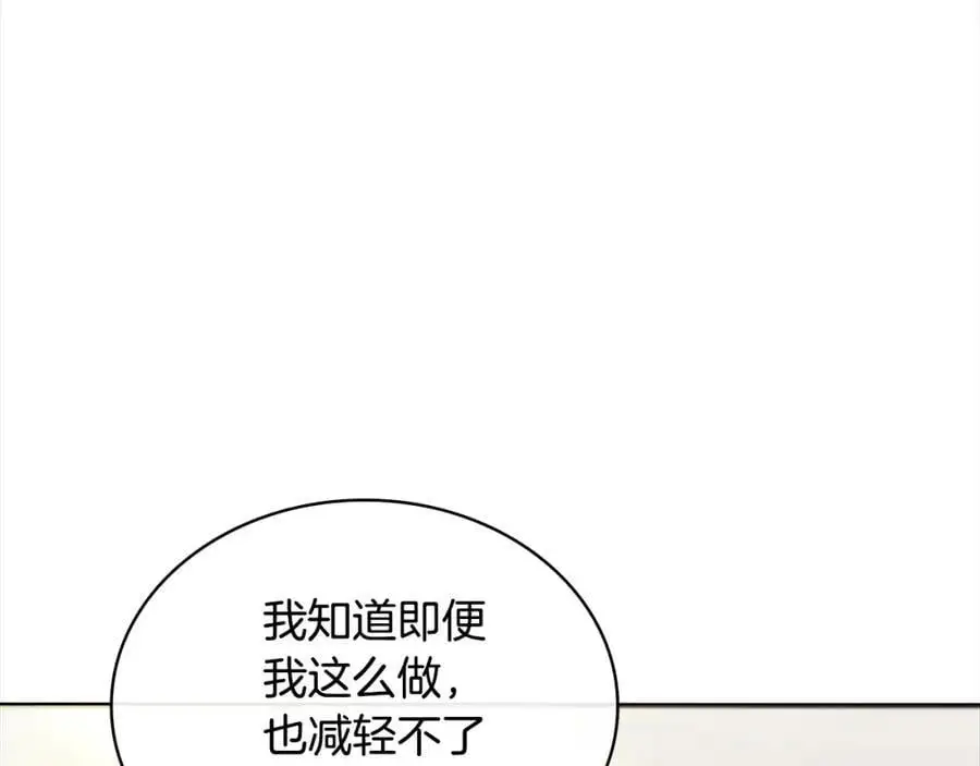 第109话 肖像画137