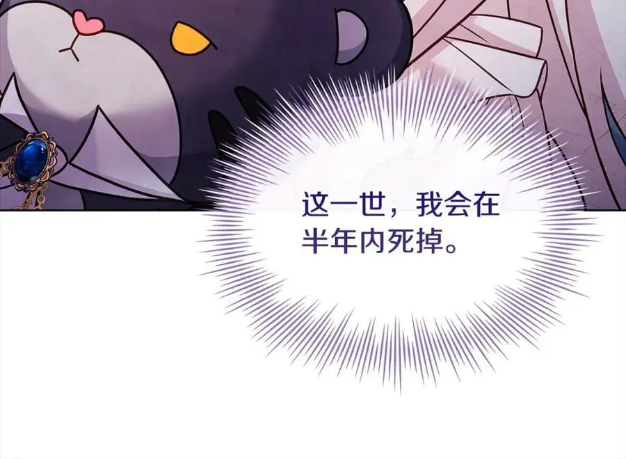 第117话 必死的命运183