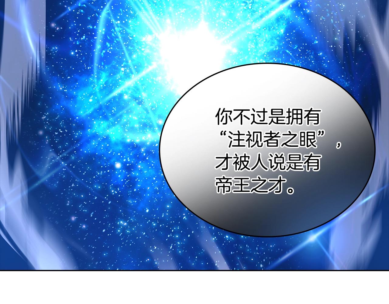 第63话 好想得到你160