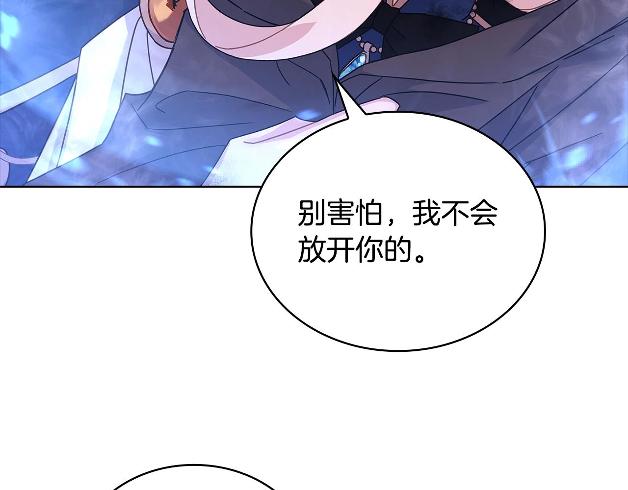 第72话 你是我的安全感181