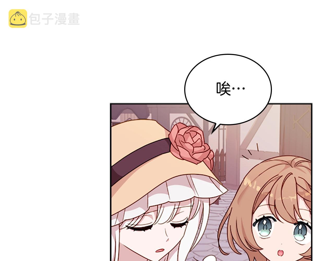 第31话 话剧演员109