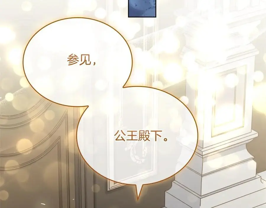 第113话 父亲的悔过183