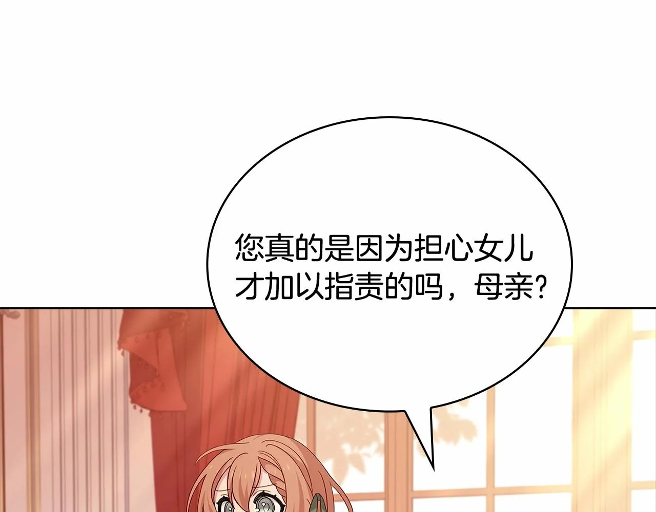 第85话 当面对峙84
